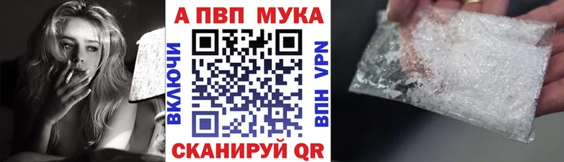 APVP СК  дарк нет наркотические препараты  Обнинск 