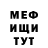 КЕТАМИН VHQ Mr.Smail good