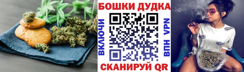 Cannafood марихуана  ссылка на мегу ссылки  Обнинск  где купить наркоту 