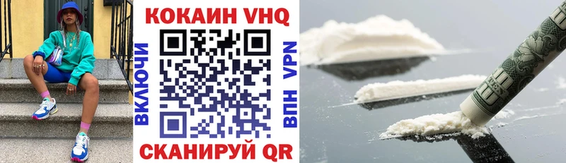 хочу наркоту  Обнинск  КОКАИН Колумбийский 