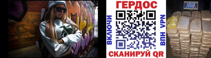 ГЕРОИН белый  Обнинск 