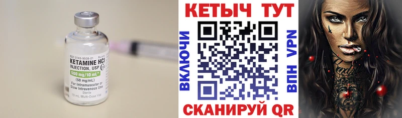 дарнет шоп  Обнинск  КЕТАМИН ketamine 