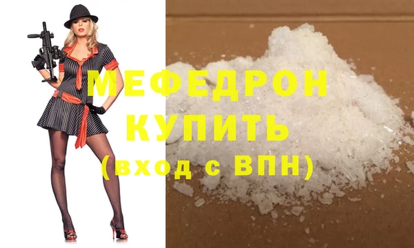 ALPHA-PVP Вязники