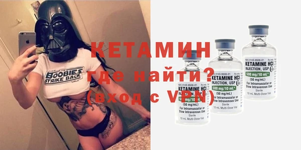 ALPHA-PVP Вязники