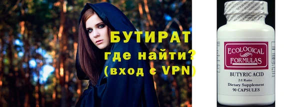 ПСИЛОЦИБИНОВЫЕ ГРИБЫ Вяземский