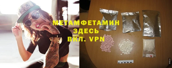 стафф Вязьма