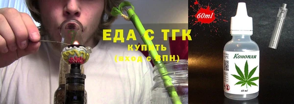 ALPHA-PVP Вязники