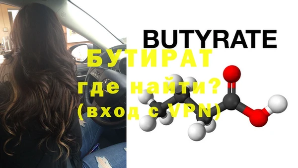 ALPHA-PVP Вязники
