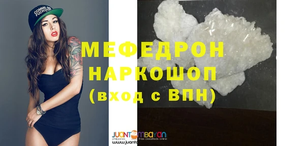 ALPHA-PVP Вязники