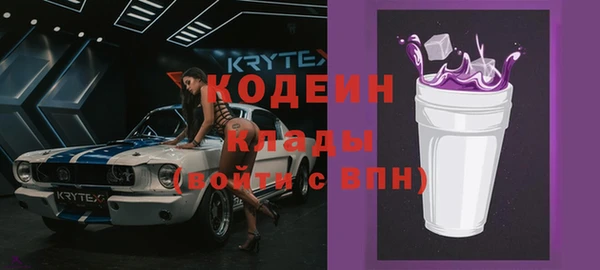 ALPHA-PVP Вязники