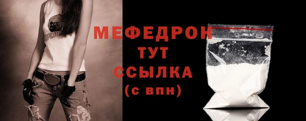 стафф Вязьма