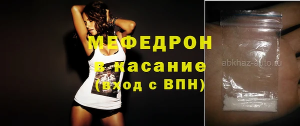 стафф Вязьма