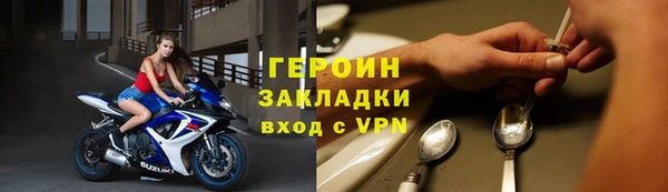 стафф Вязьма