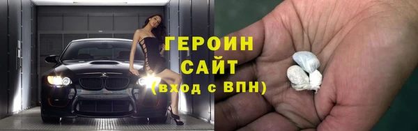 ALPHA-PVP Вязники