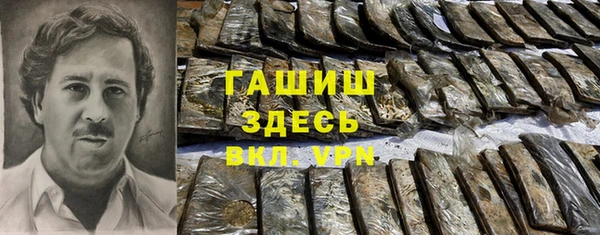 стафф Вязьма