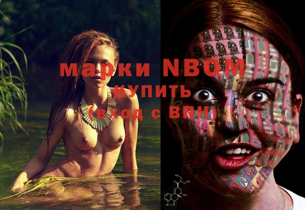 ALPHA-PVP Вязники