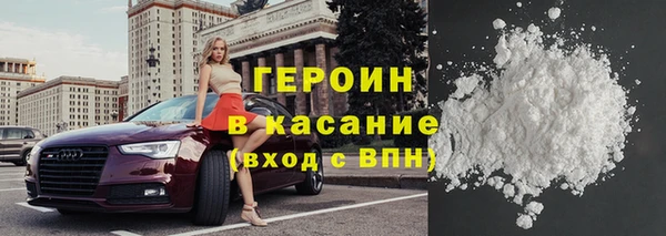 стафф Вязьма