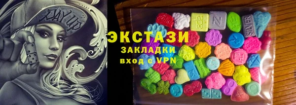 стафф Вязьма