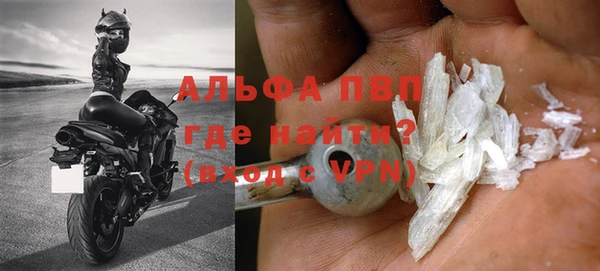 ALPHA-PVP Вязники