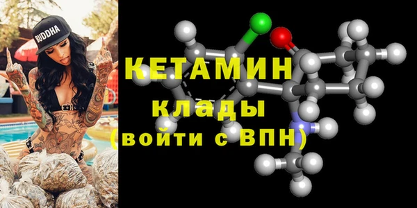 ALPHA-PVP Вязники