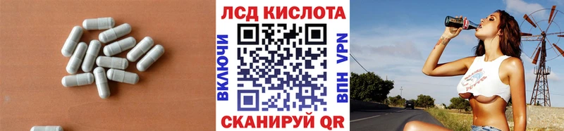 Лсд 25 экстази кислота  как найти закладки  Обнинск 