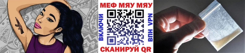 hydra tor  Обнинск  Меф кристаллы 