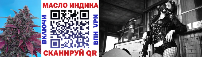 ОМГ ОМГ   где продают   Обнинск  Дистиллят ТГК гашишное масло 